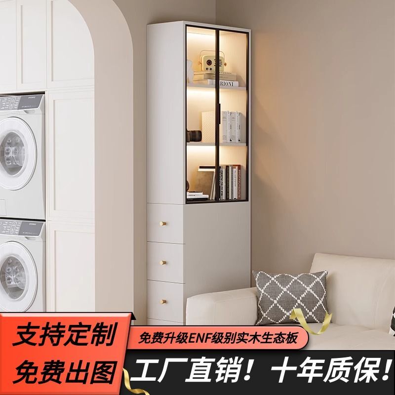 侧面抽拉式书柜沙发边柜窄缝隙柜衣柜侧边柜夹缝柜立柜墙角置物柜