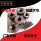 雕刻机配件传动齿条齿轮电机减速机20253040 斜齿直齿1.251.52模