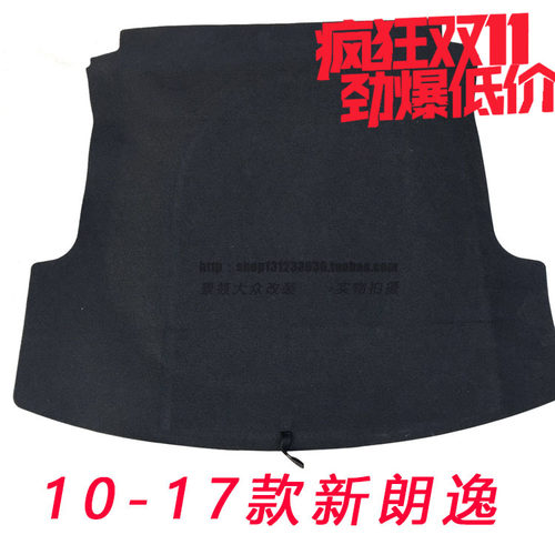 新朗逸 备胎盖板 后备箱垫 朗行新桑塔纳捷达polo凌度行李箱地毯