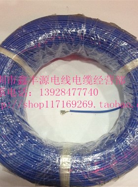 UL特软硅胶线15AWG 300支镀锡铜丝1.5平方耐寒耐高温电线200米/卷