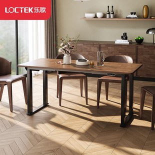 乐歌E3Q双电机四腿智能电动升降书桌电脑桌大尺寸办公桌实木茶桌