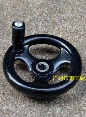 星丰 B10 B15 B20 B30 搅拌机手轮 打蛋机配件 升降轮 摇把 摇轮