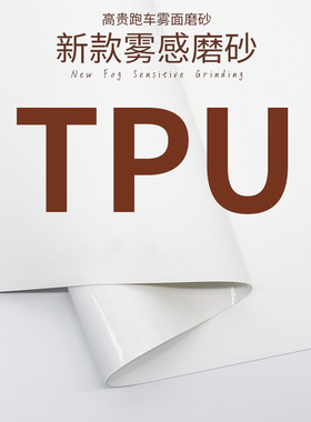 灰色磨砂防滑黑色深棕色咖啡色纯色白色梓萌高端高级桌布tpu桌垫