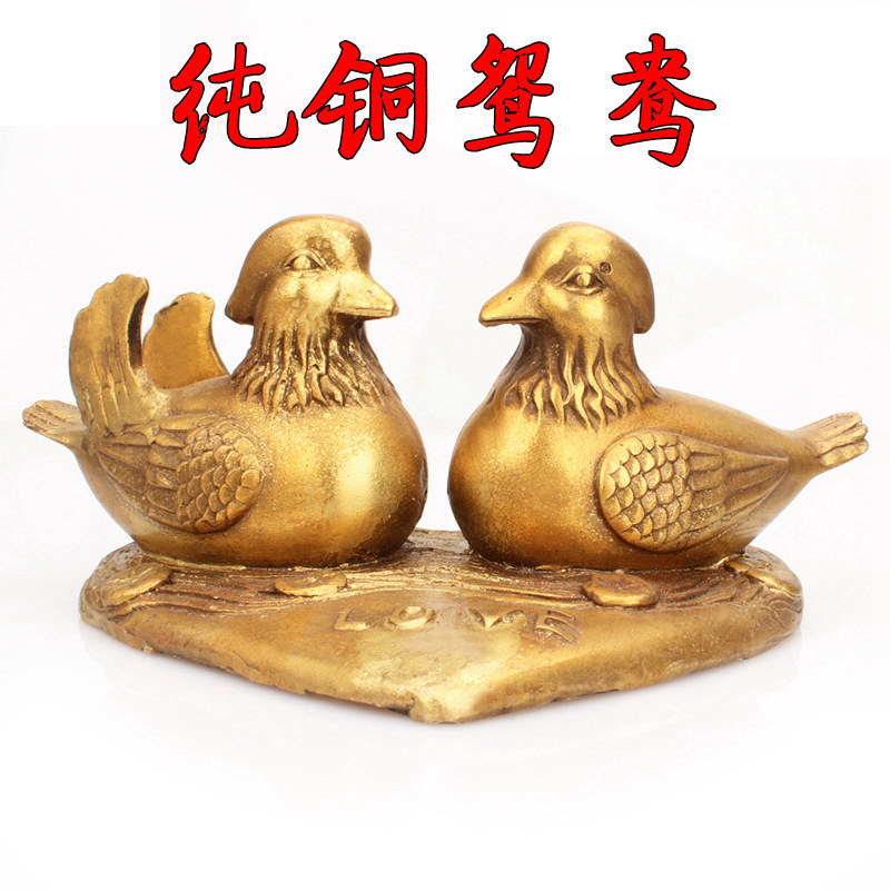 铜器鸳鸯戏水摆件一对助姻缘夫妻和睦百年好合结婚婚庆卧室礼品