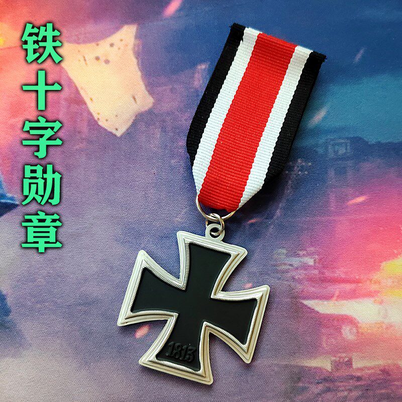 二级铁十字徽章 胸针款 送 送铁盒