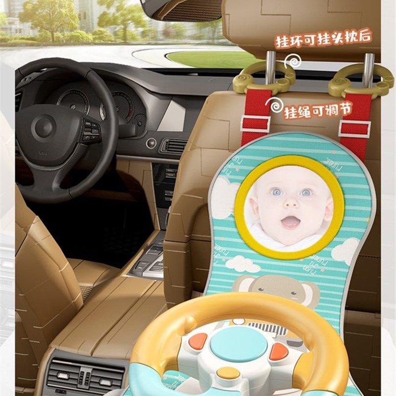 儿童早教益智方向盘玩具汽车车载后座仿真模拟驾驶安全座椅玩具,玩具/童车/益智/积木/模型,床铃/床挂,淘宝优惠券,粉丝福利购,淘宝优惠卷