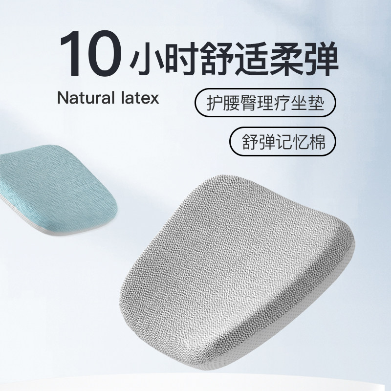 记忆棉坐垫办公室久坐椅子垫学生屁垫板凳子餐桌餐椅座垫美臀垫,居家布艺,椅垫,淘宝优惠券,粉丝福利购,淘宝优惠卷