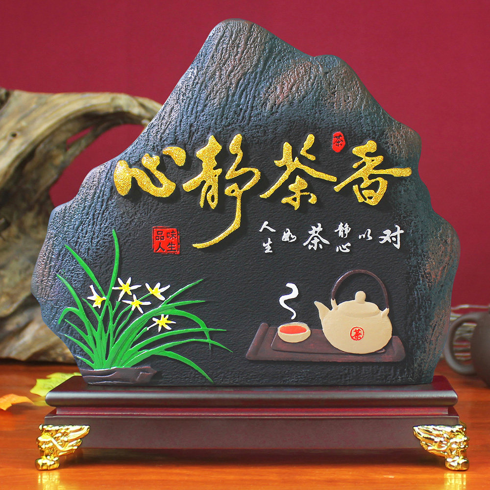 茶室摆件茶叶店茶馆茶柜茶几茶道茶桌禅艺茶艺中式博古架装饰品