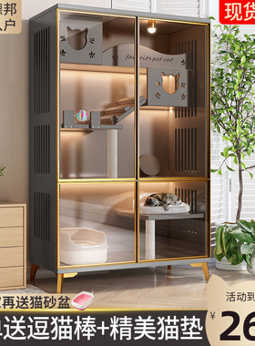 实木猫笼子家用室内超大自由空间猫窝猫屋猫舍猫柜豪华三层猫别墅