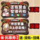 店铺正在营业中挂牌双面创意门口欢迎光临有事外出电话提示牌定制