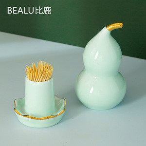 bealu青瓷葫芦牙签筒家用高档创意陶瓷牙签盒办公室用防风烟灰缸