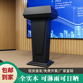 实木演讲台发言台讲台桌酒店饭厅门店迎宾台礼宾小型咨客台接待台