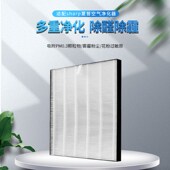 A28 Y28FE F30滤芯耗材 适配sharp夏普空气净化器过滤网FU