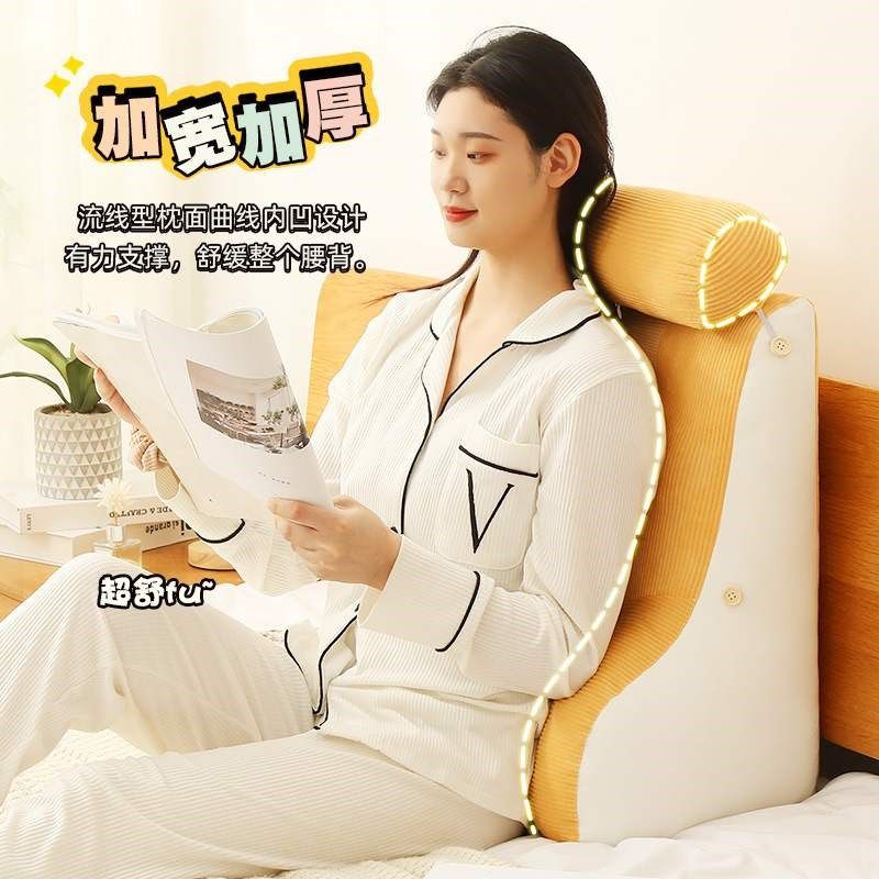 夫妻行房枕助孕垫臀枕床头靠垫床上软包大靠背看书床靠腰垫可拆洗,居家布艺,靠垫/抱枕,淘宝优惠券,粉丝福利购,淘宝优惠卷