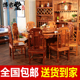 大圆台 酒店餐桌椅组合榆木圆形餐饭桌家用吃饭 中式 实木雕花圆桌