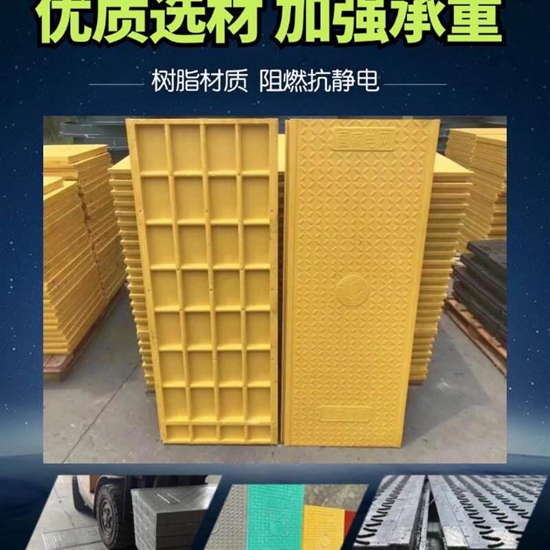 树脂电缆沟复合盖板电力电站配电室井盖电缆井弱电水沟排水沟盖板