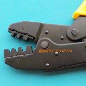 6.3端子压接钳 4.8 2.5 6平方压线钳 接线端子钳 压接2.8