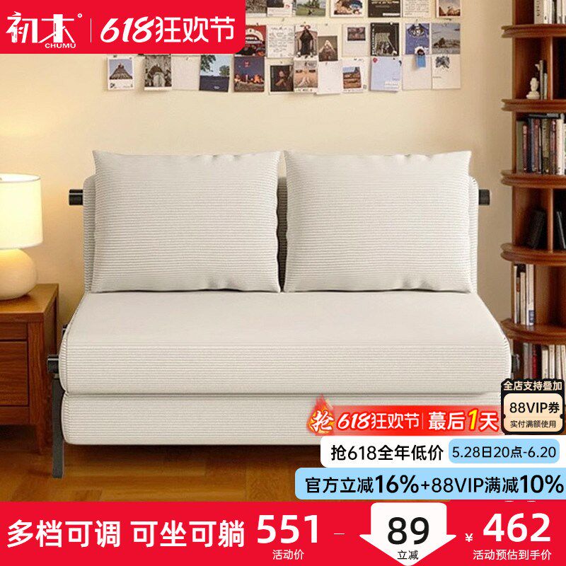 折叠沙发床一体两用客厅书房单人伸缩床双人沙发新款小户型折叠床