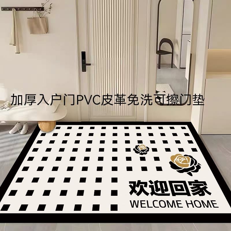 皮革加厚入户玄关除尘地垫防滑耐脏地毯PVC免洗可擦裁剪进门门垫,居家布艺,入户地垫,淘宝优惠券,粉丝福利购,淘宝优惠卷