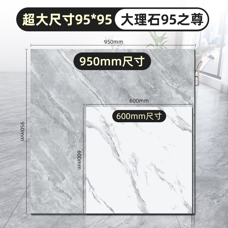 自粘地板贴pvc地板铺垫地板革水泥地直接铺加厚耐磨防水石塑地板,家装主材,PVC地板,淘宝优惠券,粉丝福利购,淘宝优惠卷