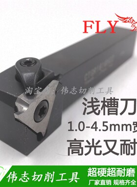 GBA43R100/125/150/200/250/300/400/450金属陶瓷卡簧槽刀片钢件