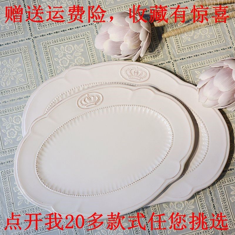 椭圆陶瓷盘子菜盘家用创意早餐西餐盘不规则鱼盘深盘创意碗盘餐具,餐饮具,盘,淘宝优惠券,粉丝福利购,淘宝优惠卷