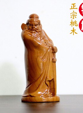 桃木雕刻钟馗画像摆件伏魔钟馗神像家居小卧室装饰礼品客厅保平安