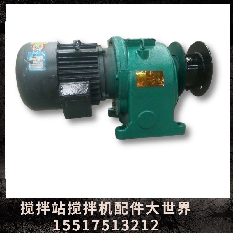 混凝土搅拌机js500/750/1000提升卷扬机电机减速机变速箱齿轮配件