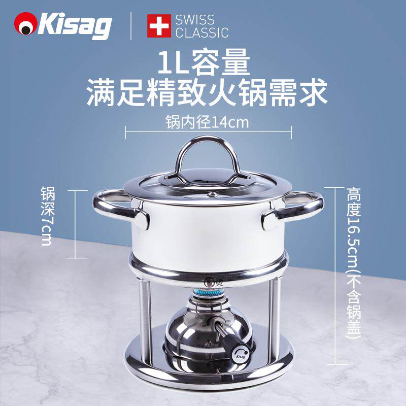 瑞士瓦氏炉非酒精炉单人小火锅一人一锅锅家用庭院花园涮锅