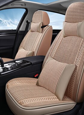 东风风神AX7 AX3 AX4 AX5 A60S30 H30四季冰丝透气汽车坐垫座套