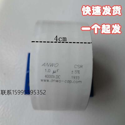 0.911.130004000高压谐振薄膜电容器无极性