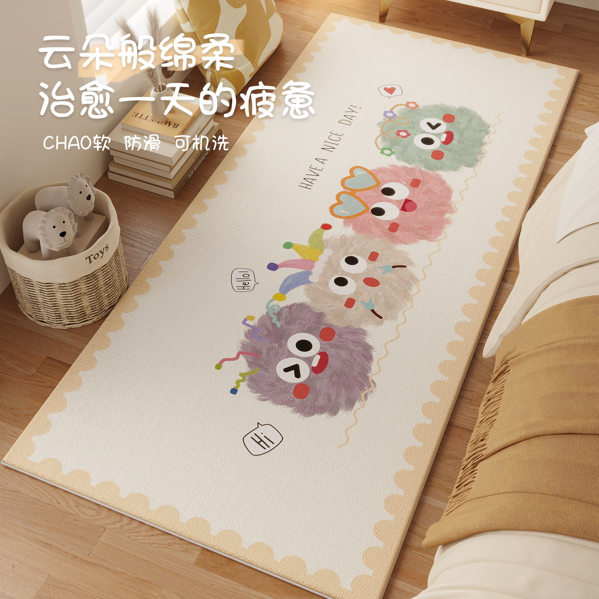 卧室床边地毯新款卡通儿童房脚踩加厚仿羊绒长条毛绒主卧防滑地垫,居家布艺,床边毯,淘宝优惠券,粉丝福利购,淘宝优惠卷