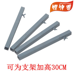 蝶烤香支架配件加高管可加高通用折叠架小折叠架30CM可调