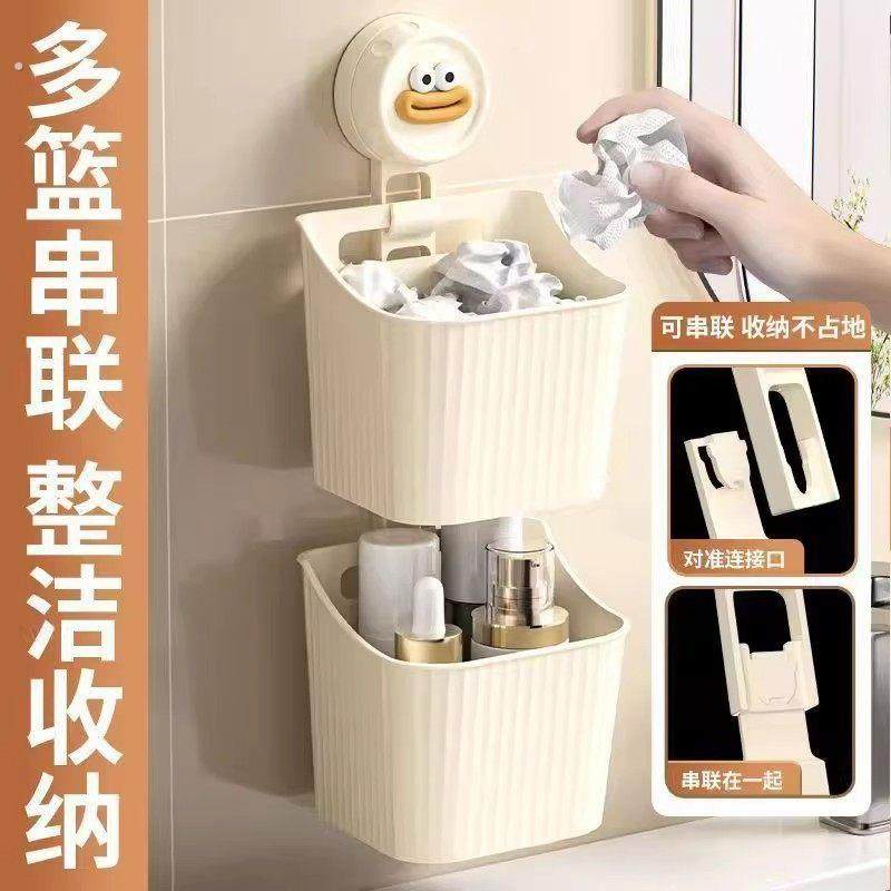 吸盘厨房葱姜蒜收纳盒壁挂式置物架生姜大蒜勺子收纳筐免打孔挂篮,收纳整理,挂篮,淘宝优惠券,粉丝福利购,淘宝优惠卷