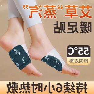 艾草自发热暖足贴体寒足底怕冷脚凉热灸保暖驱寒贴艾叶脚底发热贴