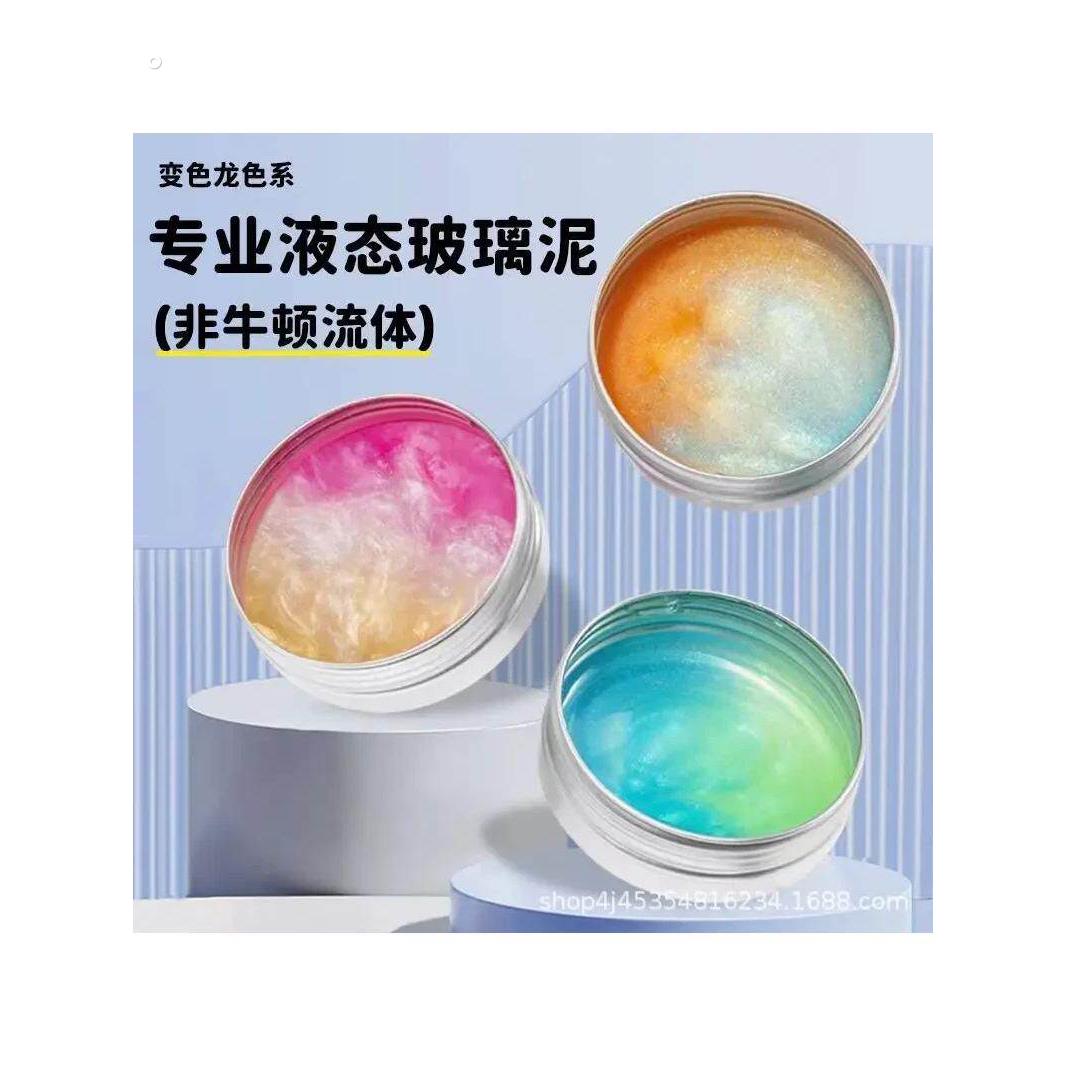 飞牛顿流体非流顿流体液态玻璃泥非牛顿流体夜光款橡皮泥
