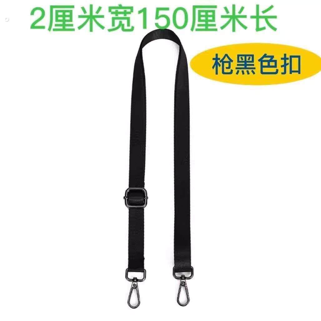 扩音器背带条腰带肩带腰带绳挂绳带子斜挎可调节卡扣挂带