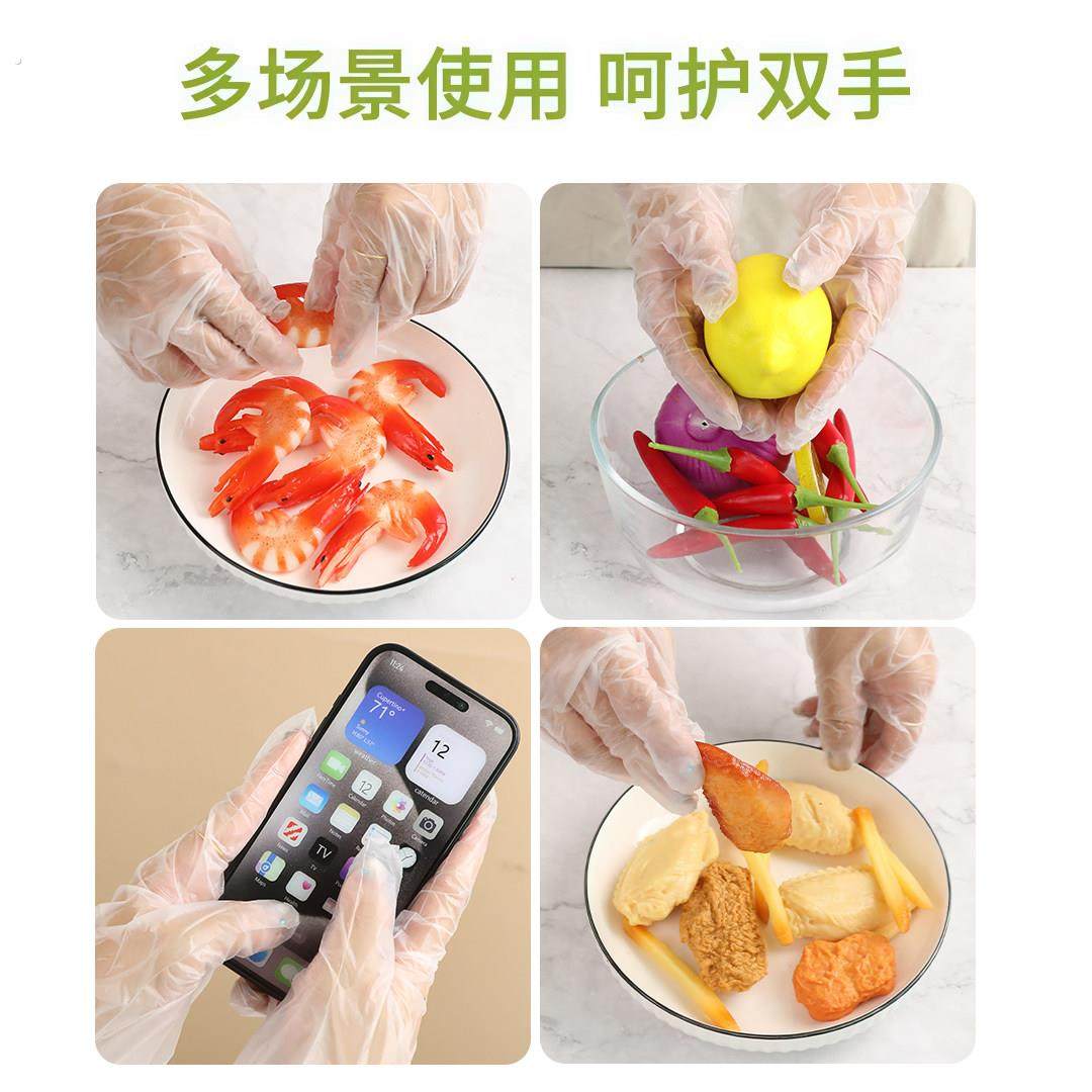 食品级一次性手套乳胶橡胶PVC餐饮烘焙厨房洗碗家务耐用做饭专用,居家日用,防护手套,淘宝优惠券,粉丝福利购,淘宝优惠卷