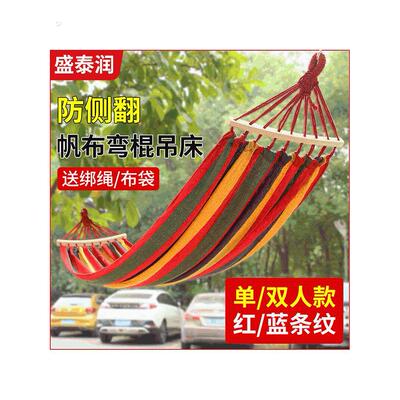 户外吊床秋千露营风格露营风格用品木棒弯曲棒防翻滚帆布吊床儿童