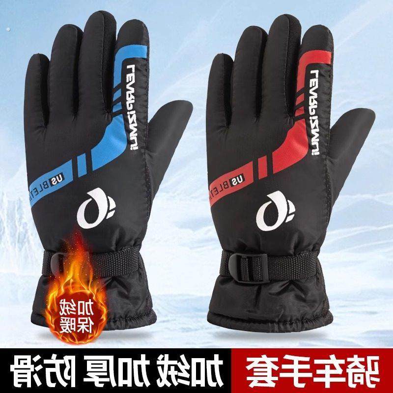 骑车冬季骑行手套保暖加绒冬天防风防水户外摩托车外卖防寒棉手套,服饰配件/皮带/帽子/围巾,手套,淘宝优惠券,粉丝福利购,淘宝优惠卷
