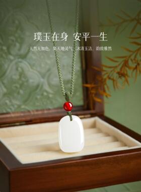 普陀山天然羊脂玉平安无事牌吊坠女和田玉项链男士玉佩玉石玉牌