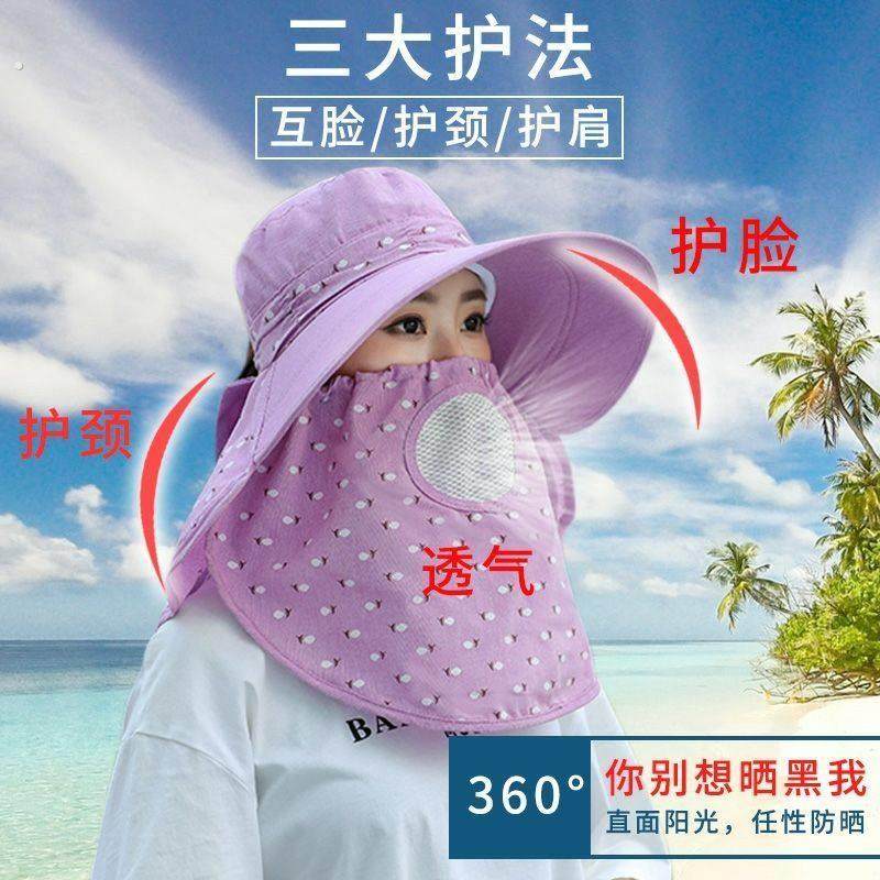 遮阳帽夏季采茶防晒帽女遮脸面罩防紫外线太阳帽子男骑车干活女款,服饰配件/皮带/帽子/围巾,帽子,淘宝优惠券,粉丝福利购,淘宝优惠卷