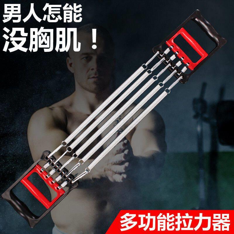 多功能扩胸三用拉力器臂力训练仰卧起坐健身器材男士健身拉簧