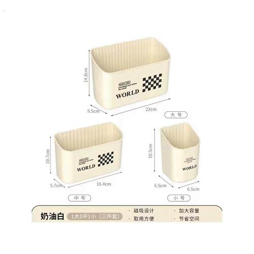 三轮车放东西神器改造装饰用品小配件磁吸收纳盒免打孔壁挂收纳桶