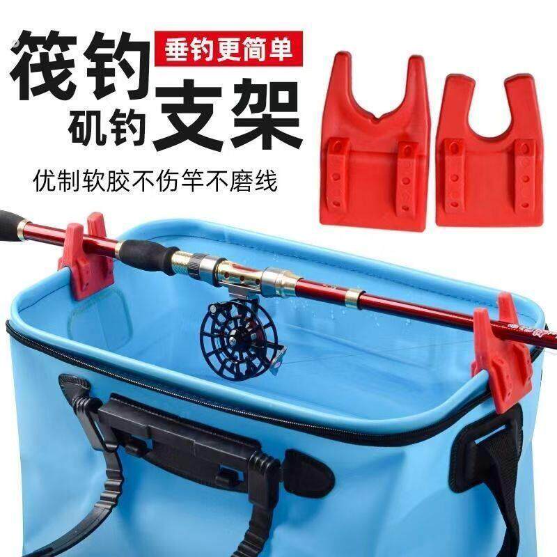 便携筏钓支架矶竿杆架 筏竿架软橡胶支杆架 矶钓水桶打窝桶夹竿架