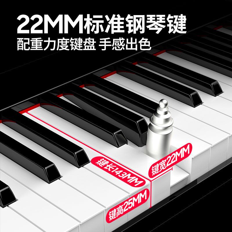88键折叠电钢琴粉色力度电子琴成人幼师儿童便携钢琴家用初学入门