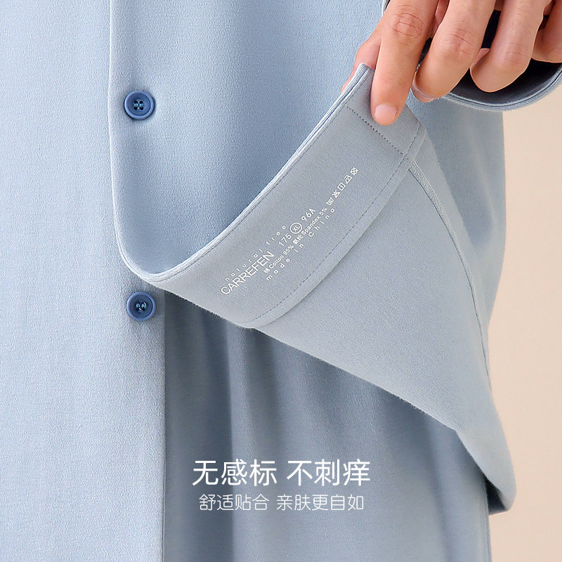 【柔感】睡衣男士睡袍男款浴袍式大衣春秋款秋季纯棉长袖三件套装