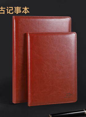 红缘HY-25k51可印logo笔记本商务记事本工作办公会议记录本加厚B5