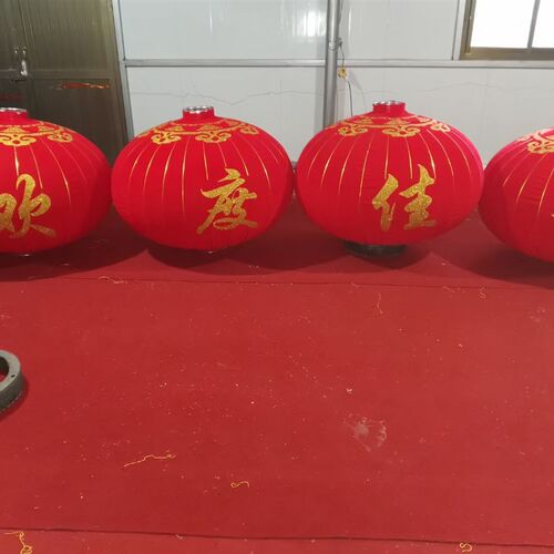 大红灯笼新年元旦春节装饰户外防水绒布铁口广告印字绒布福字灯笼