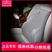 gigi乳胶汽车腰枕腰靠护腰四季 车用靠垫腰垫车座椅腰托靠背内饰品